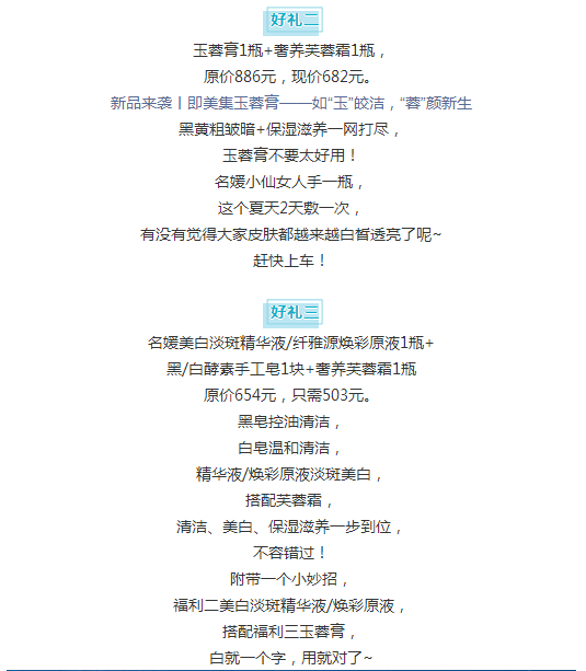 七夕禮物丨我們繞了這么一圈才遇到，我比誰(shuí)都明白你的重要。七夕禮物丨我們繞了這么一圈才遇到，我比誰(shuí)都明白你的重要。