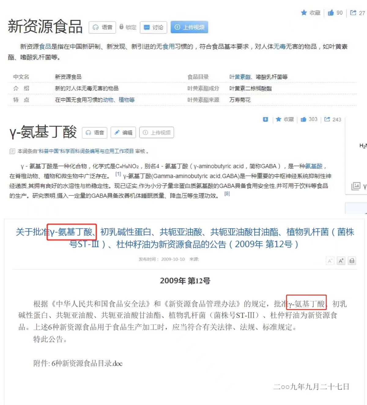 重磅新品丨一月?lián)Q膚！她們是吃了美顏相機(jī)吧？？