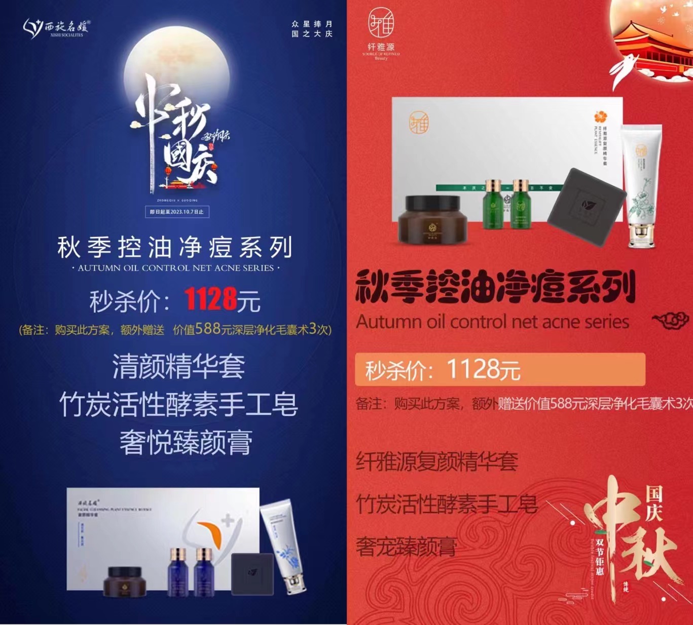 雙節同慶丨這次要跟月亮講，我很好。