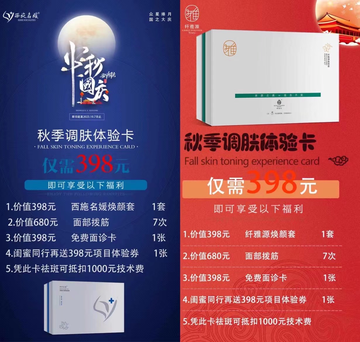 雙節同慶丨這次要跟月亮講，我很好。