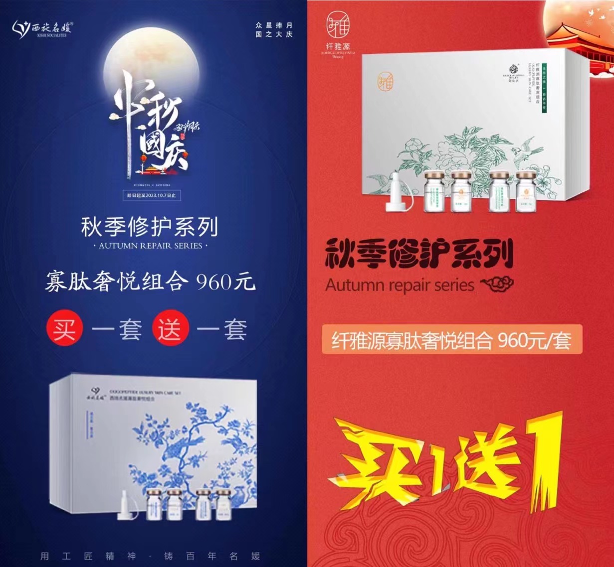 雙節同慶丨這次要跟月亮講，我很好。